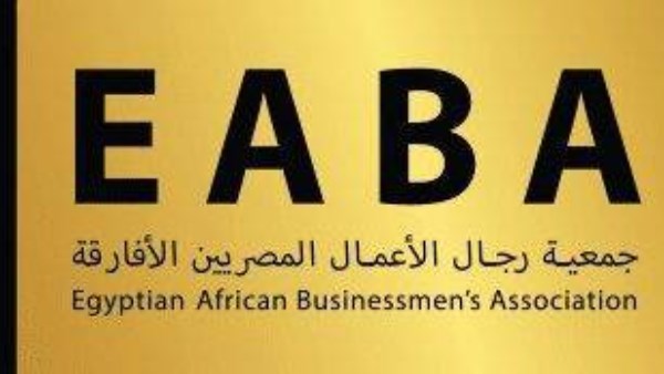 جمعيو رجال الاعمال المصريين جمعيو رجال الاعمال المصريين